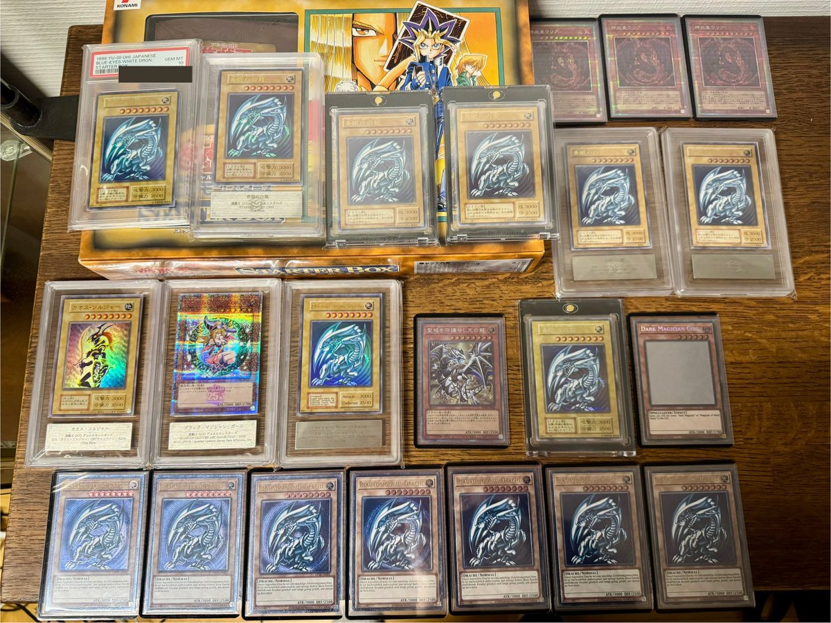 青眼のOKD様 リクエスト 4点 まとめ商品 青眼のOKD様 リクエスト 4点 まとめ商品 青眼のOKD様 リクエスト 4点