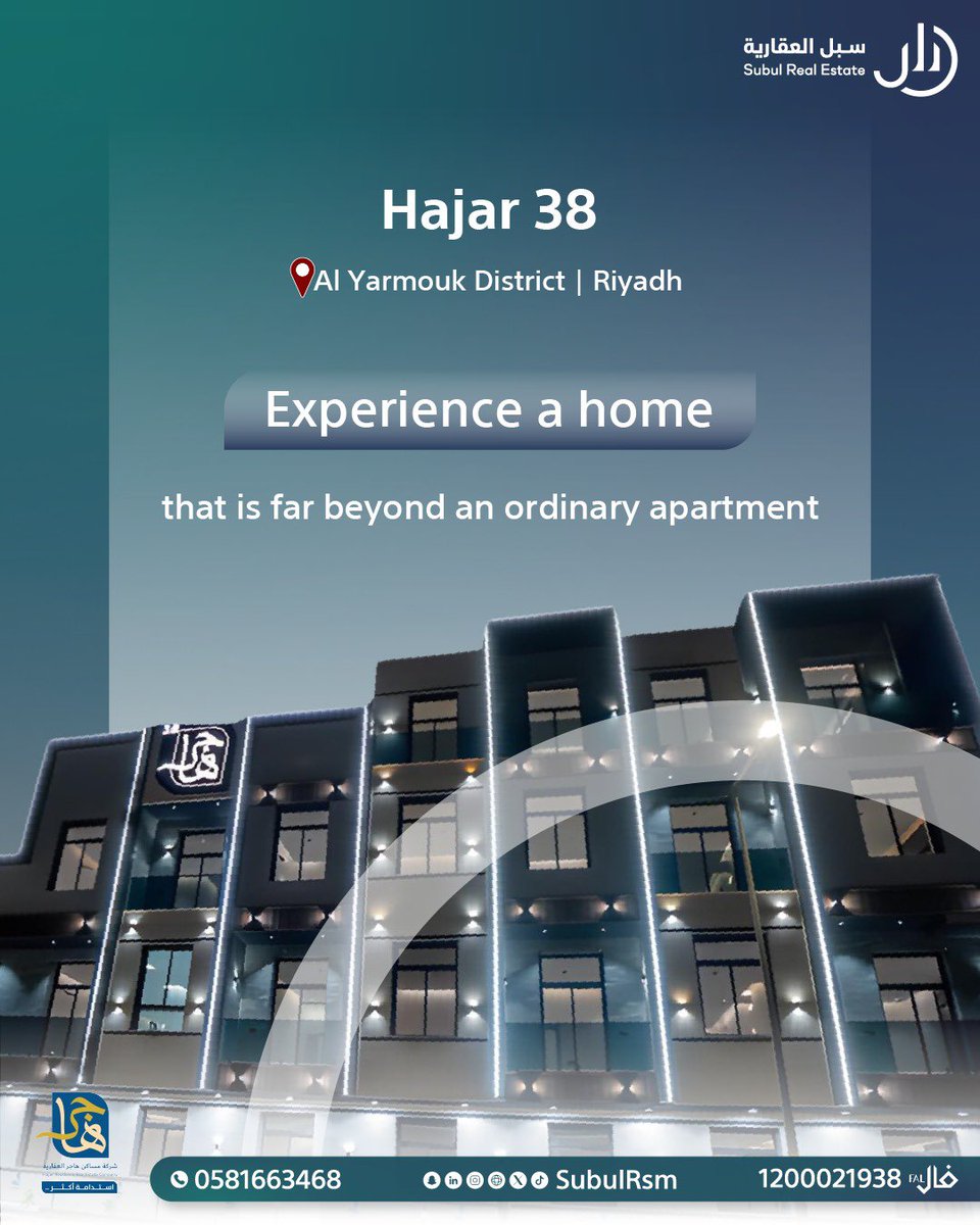 en_Subulrsm's tweet photo. 🏬 Ownership Apartments | Al Yarmouk Discover the Hajar 38 Project, strategically located in the desirable Al Yarmouk District.

Developed by: @hajarresidence

Get in touch for more information:: 📞 0533757640

#SublRealEstate #AlYarmouk #RiyadhRealEstate https://t.co/BeBuqOcrqt
