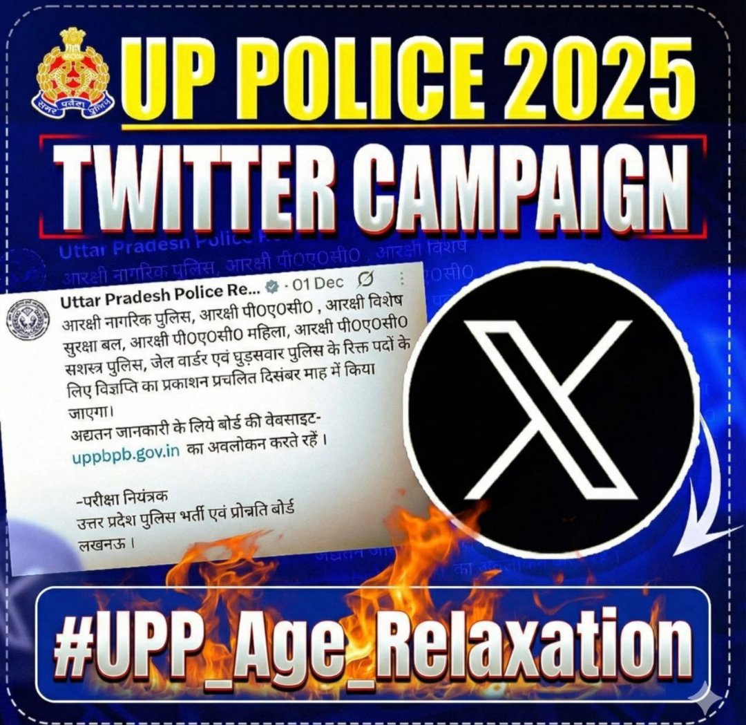 MFarmanmalik's tweet photo. श्री मान @myogiadityanath जी,
 #Up_पुलिस_भर्ती निकालने के लिए आपका बहुत बहुत आभार🙏🏻

सभी बेरोजगार साथियों को बधाई जो इस भर्ती का सालों से इंतज़ार कर रहे थे।

लेकिन एक कमी रह गई 
कृपया बेरोजगारों को राहत देते हुए कम से कम 3 साल की उम्र सीमा में छूट जरूर दे 🙏🏻

#UPP_AGE_RELAXATION https://t.co/14vPv8eKRa