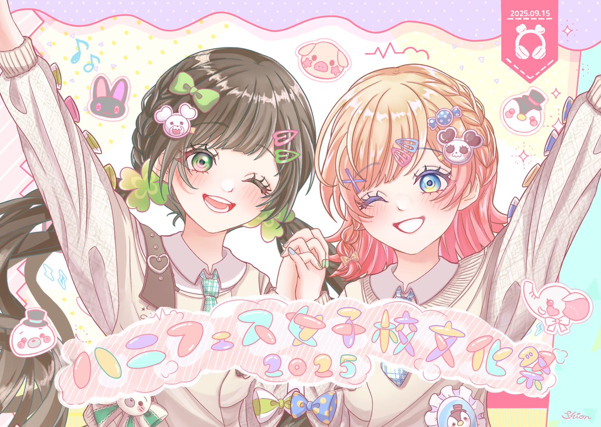 紫音* (@Shion_0702__) / Posts / X