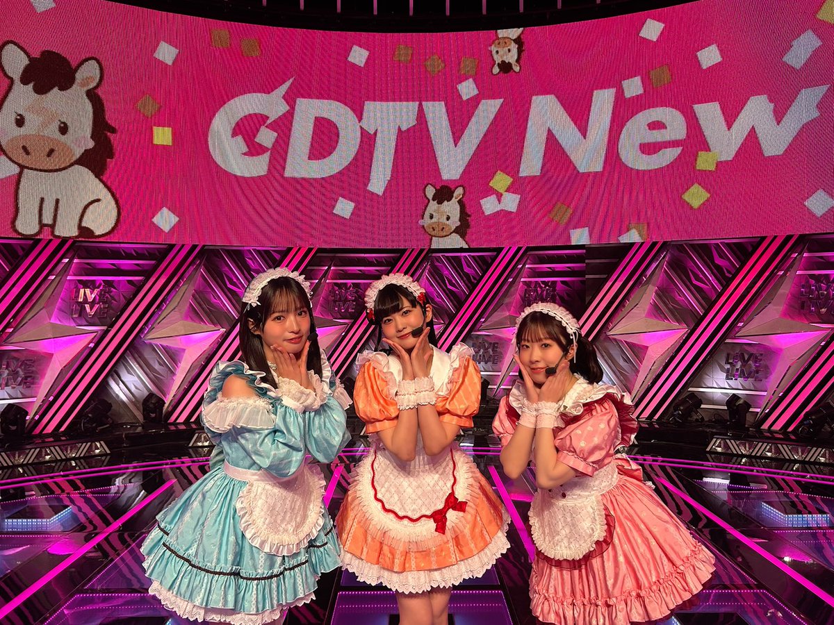 🍨テレビ出演情報🍨 TBS「CDTVライブ！ライブ！年越し