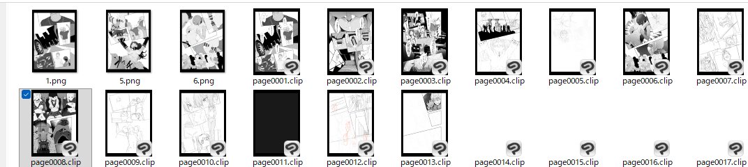 消えた三木松 消えてなかった 