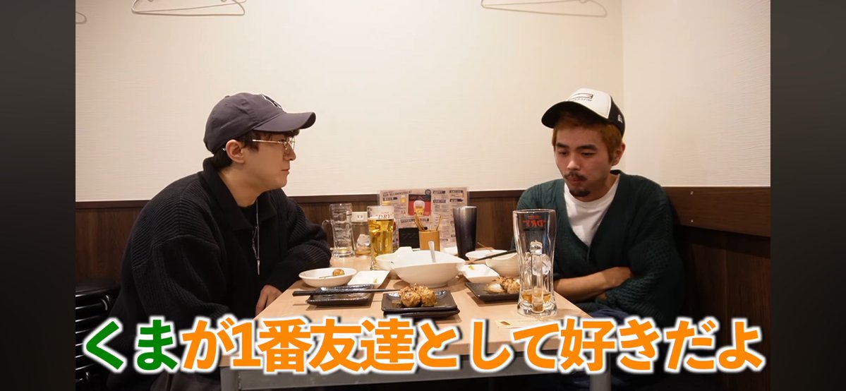 きょんちゃんです。でんち男児 きょんくまって本当に良い関係だよね😌最後だからこそお互いがちゃんと