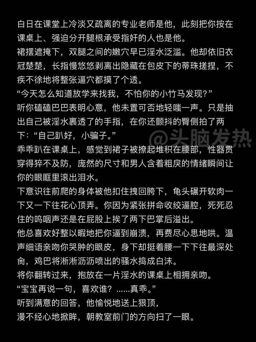 buyaochilea's tweet photo. 斯文老师 x 你 x 冷脸竹马

祝大家新年快乐！ https://t.co/1uw6OnTYB1