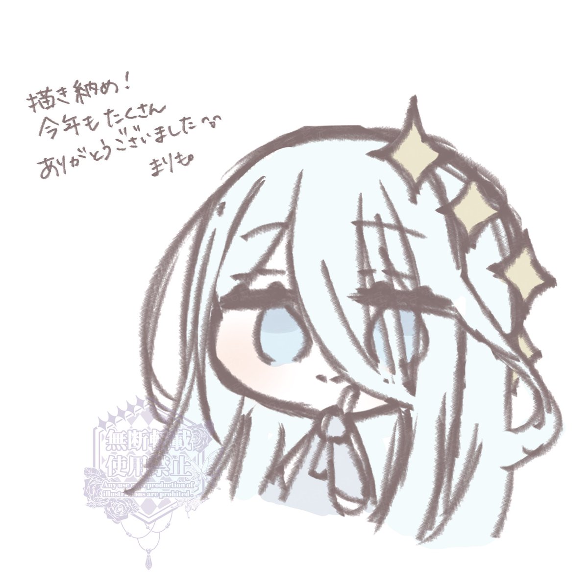 まりも。@ｽﾊﾟｺﾐ1/11 6号館D N23ab (@marimo577) / Posts / X