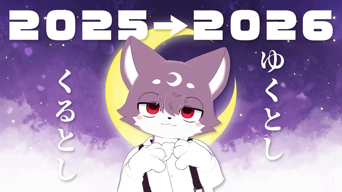 この２つで問題解決能力が僕はついたよ！猫目ルチルたんとタイチンルチル編んだよ！ こんばんは。 今日は息子と2shot。 身長抜かれてます。 人としての器も