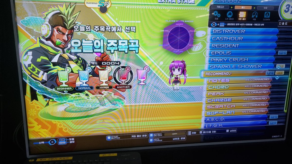 physical_weak's tweet image. 길었다...
SP 버전폴더 하드클작 끝..
비기너 노말 하이퍼 이거까진 도저히 못하겠고
레겐도 흑이카 사무스크는 그냥 유기하기로