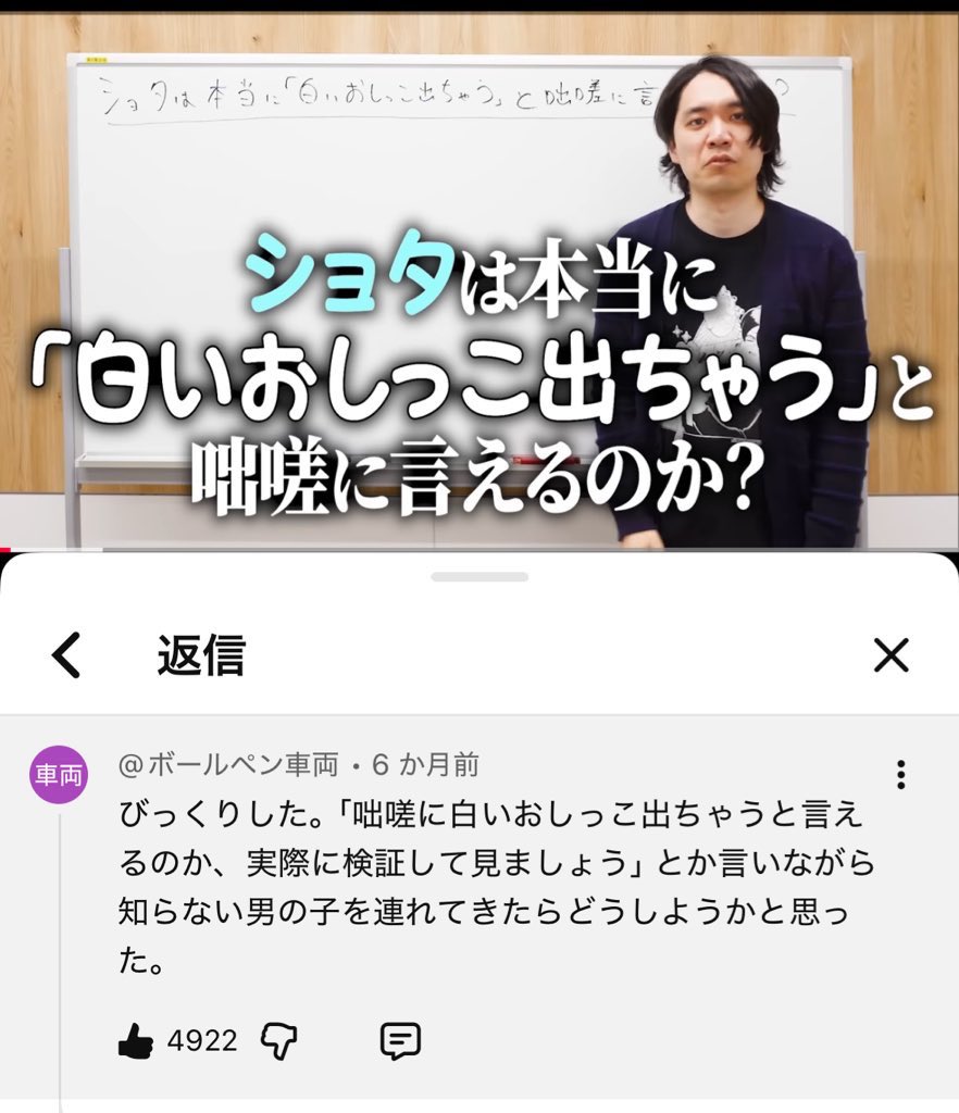 𝕐ouTube迷コメント集 (@YTMGS) / Posts / X