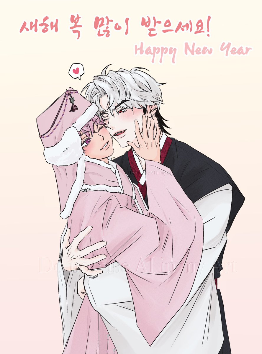 올해 저와 놀아주신 모든 분들께 감사드립니다🥹ㅎㅎ
새해 복 많이 받으시고 내년에는 모두모두
올해보다 더 행복하고 즐거운 일이 가득하시길 바랍니다
다가오는 2026년에도 잘 부탁드립니다,,🥰
Happy new year!