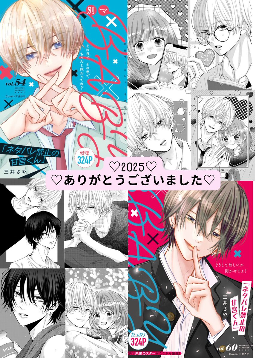 三井さや tweet media