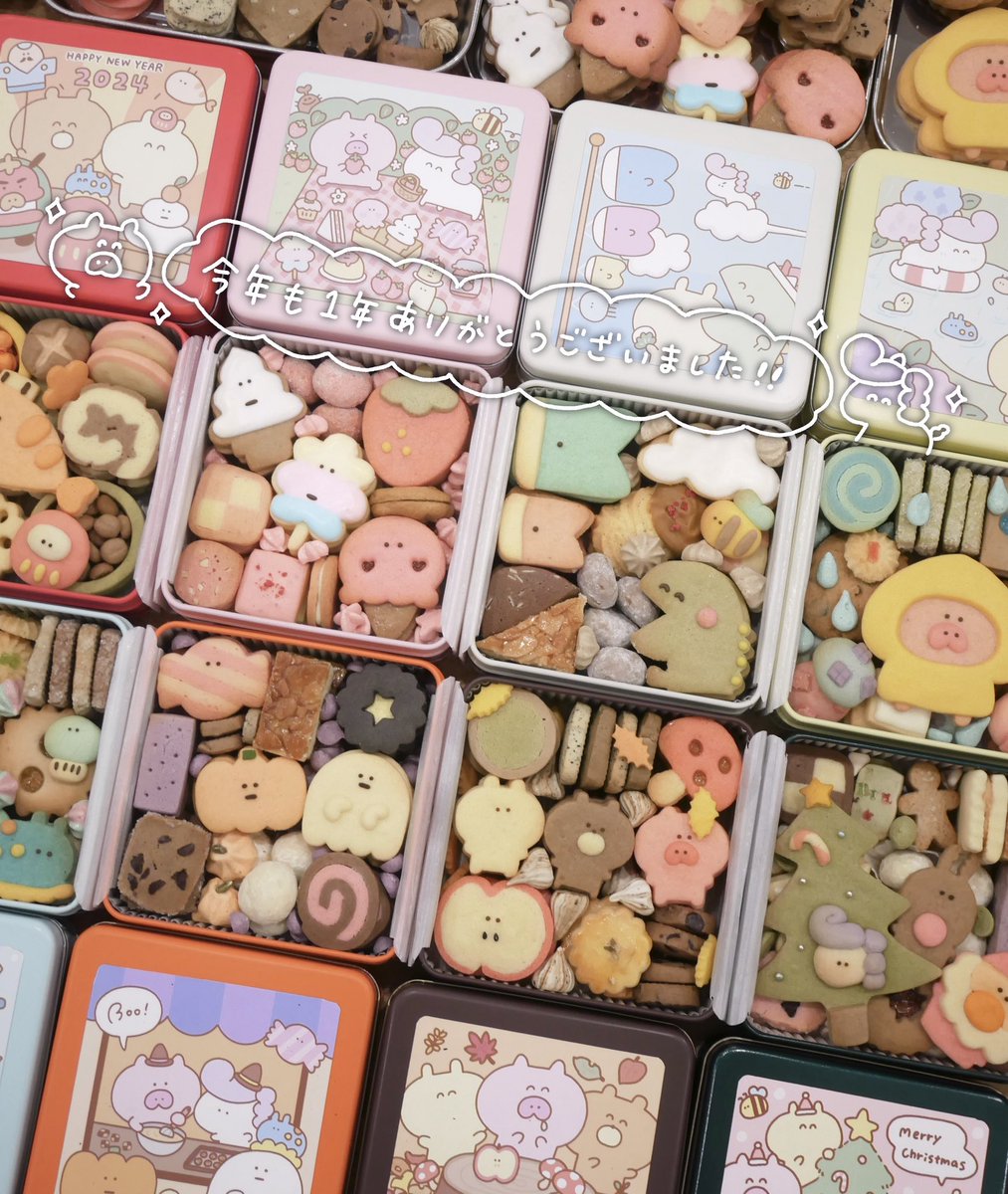 まりん ︴#消しかす。 (@keshikasu_marin) / Posts / X