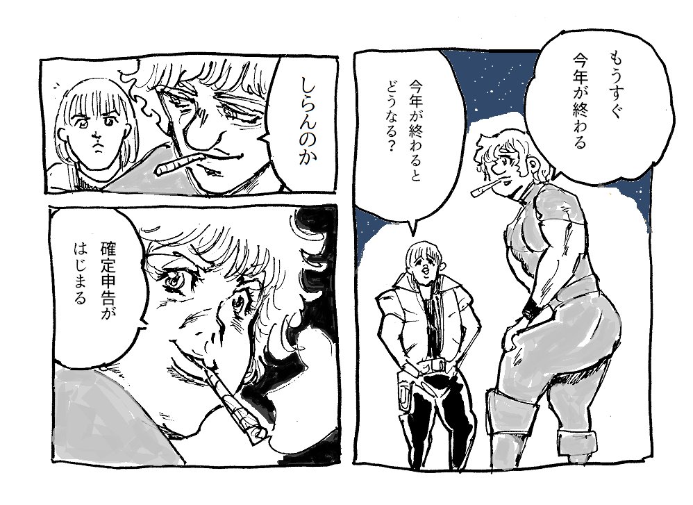 いやああああぁあああああもぉおおおおおおおおおおお 