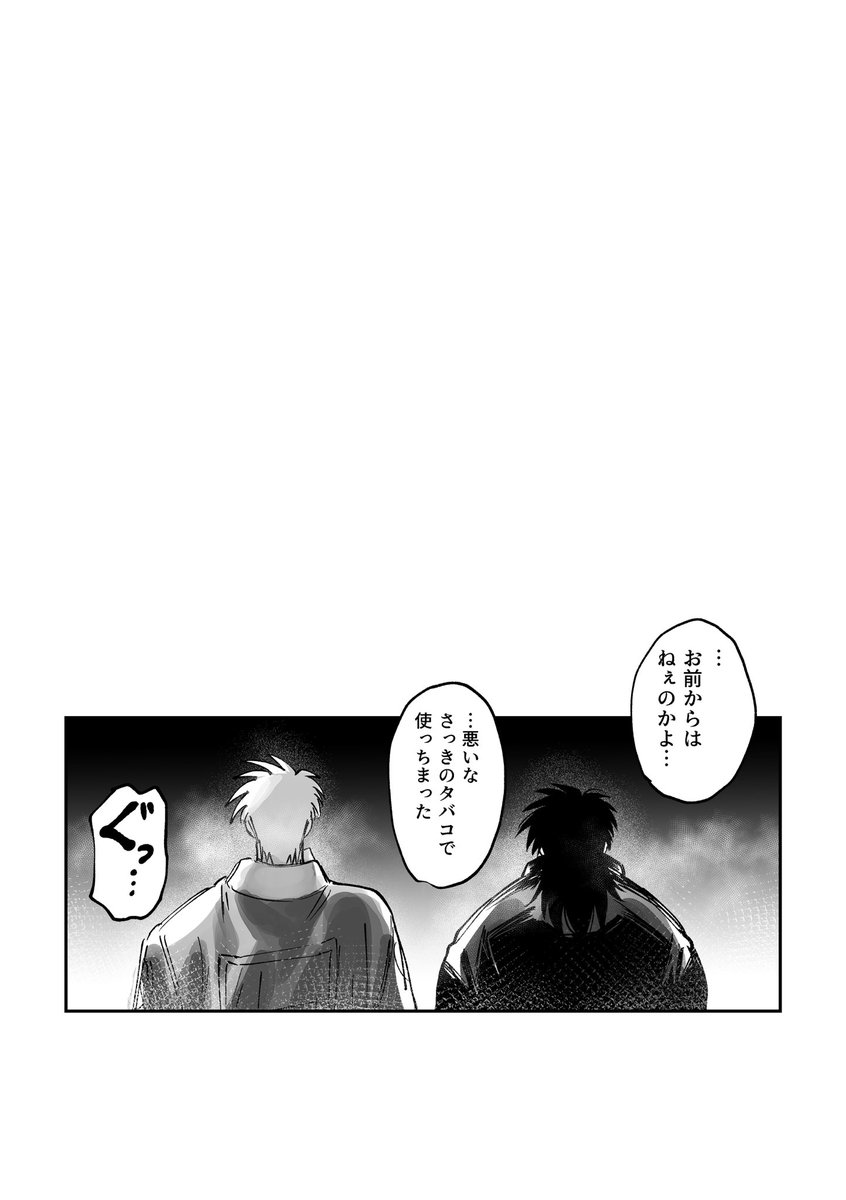 素寒貧たちのメリクリ(カイアカ)

大遅刻ですがどうしても描きたくて……