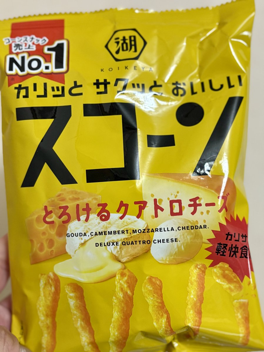 KeI. (@kei_fragments) / Posts / X