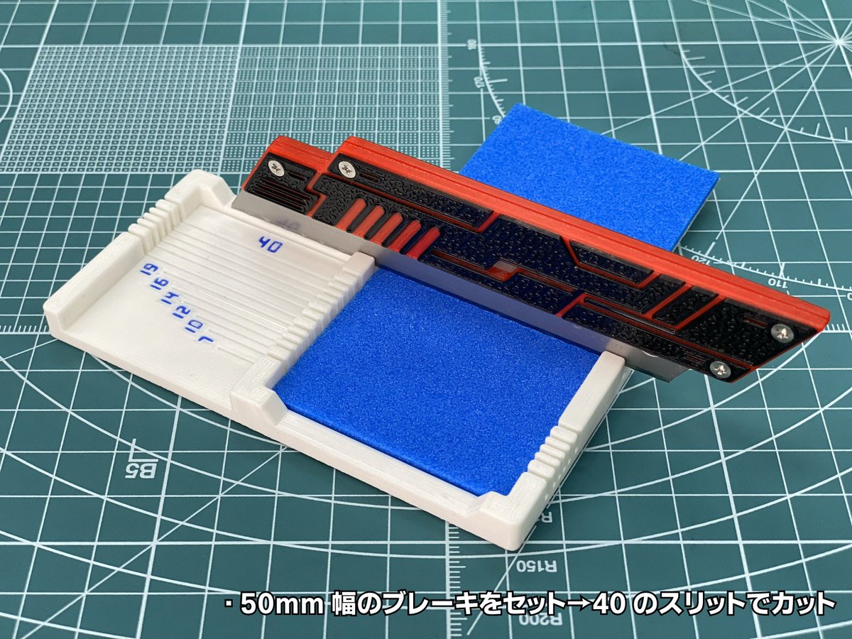 SIGWORKS_GARAGE's tweet image. 年の瀬に新製品がリリース！
ブレーキを再現性高く真っ直ぐカットするためのツール、ブレーキカッティングブレード / ブレーキカッティングベース、併せて是非どうぞ！
SIG自ら1年以上テストを繰り返した、2025年最後のマストバイ、2026年最初のベストバイになる自信作です！
SIG.WORKS/ONLINESHOP