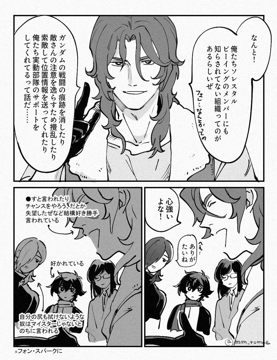 巴 tweet media