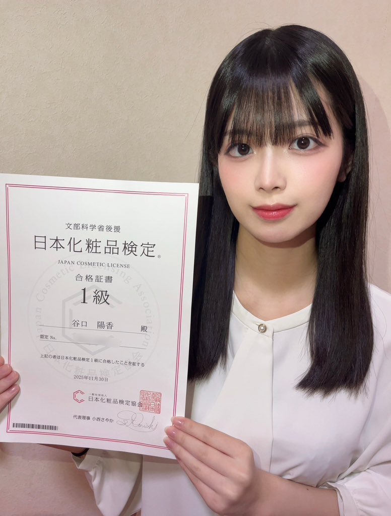 谷口陽香 応援コミュニティ (@toyamataniguchi) / Posts / X