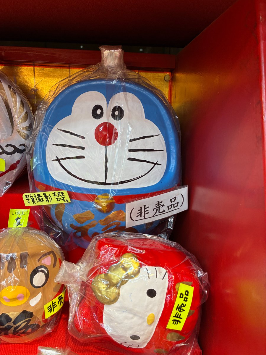 大師のダルマ屋さんで、激レアなダルマ発見した！ 藤子プロ公認らしい
