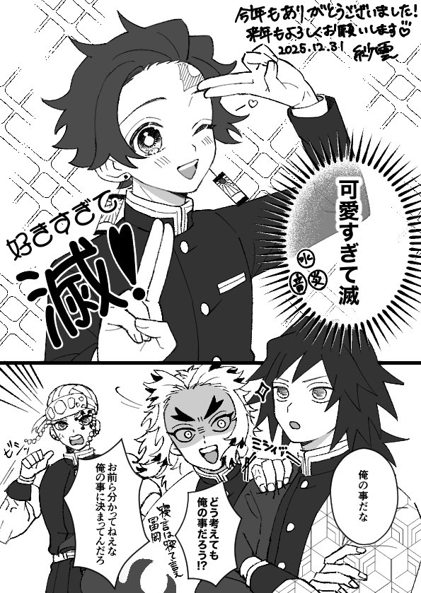 煉炭　まとめ　② 煉炭