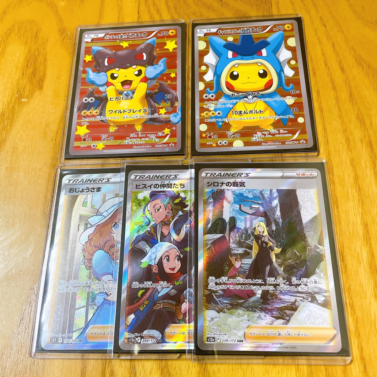 Mar98917034's tweet image. 見たらラッキー
プレゼント企画✨

画像内から好きなカードをリプ🔥

締切 120分後 発表 明日

参加方法 フォロー＆リポスト✨

◾︎固定ツイート
いいね＆リポストにて当選確率 大Up🔥🔥
#プレゼント企画
#ポケモンカード
#NHK紅白
#年越しそば
#ちゃんみな
#ニンテンドーミュージアム
#描き納め…