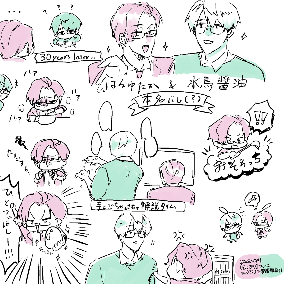ns015ns's tweet photo. うp損ねていたrkgk https://t.co/oz5Jmm5JRN