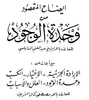 Harristotle al-Hanbali tweet media