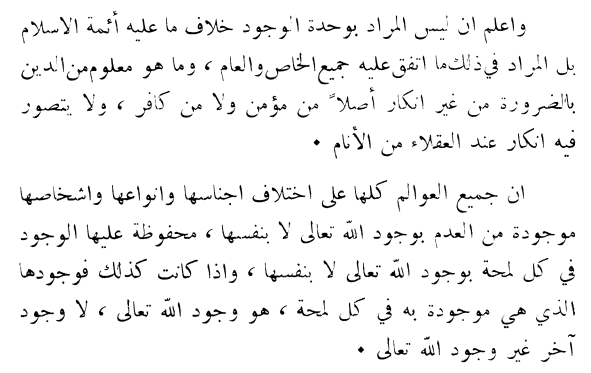 Harristotle al-Hanbali tweet media