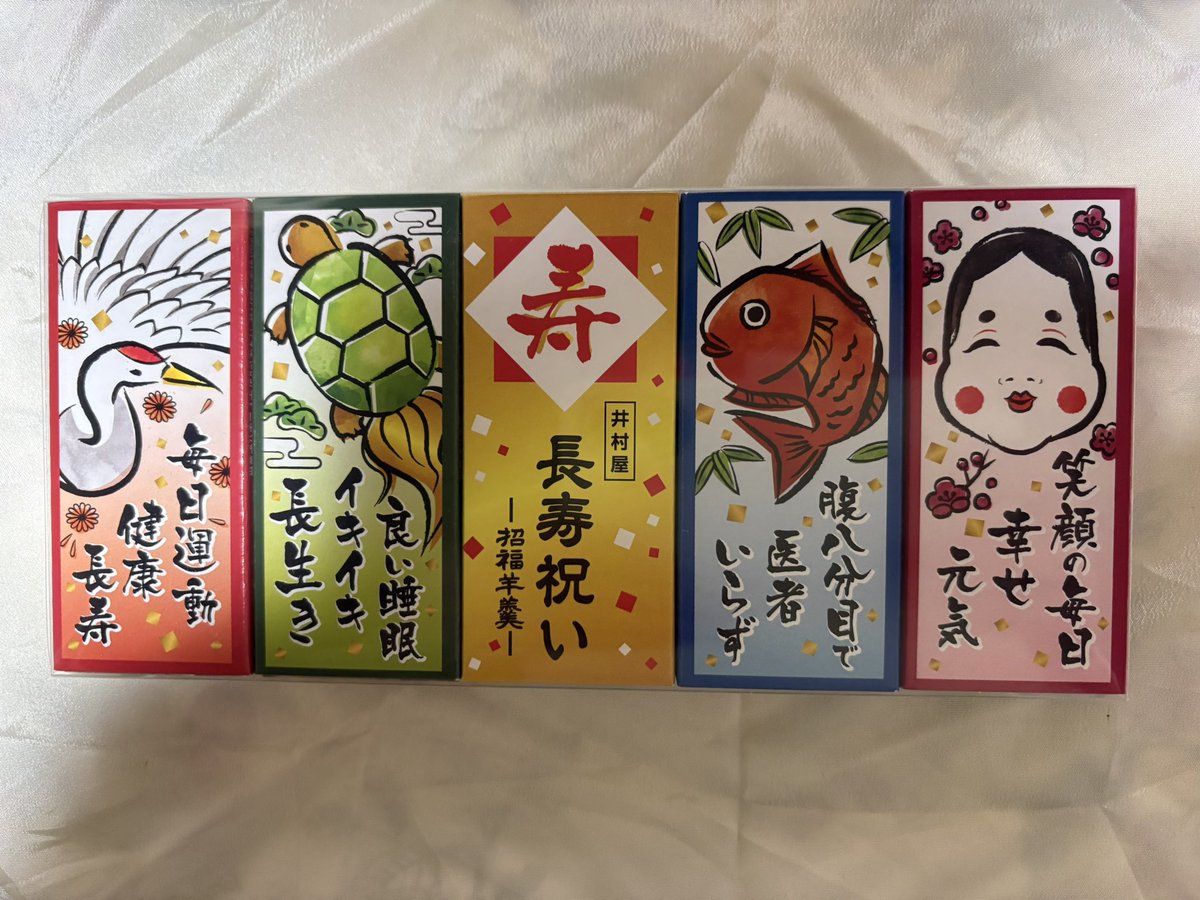 今年も去年の年越し🎍と同様&amp;今年のクリスマス🎄に引き続き、年越し羊羹☺️

昨日と今日の2日間、蕎麦と羊羹しか食ってねぇな🤣

#年越し羊羹
#年越し蕎麦
#毎日でもいい