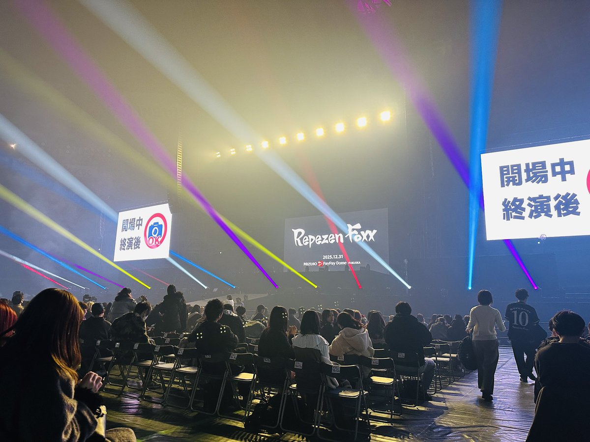 Leaderjp's tweet image. 解散ライブ行けて良かった！レペゼンお疲れ！出来たらまた見たいな！

 #RepezenFoxx
I'm at みずほPayPayドーム福岡 in 福岡市, Fukuoka app.foursquare.com/share/checkin/…