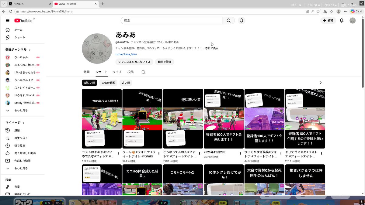 登録者100人きた！