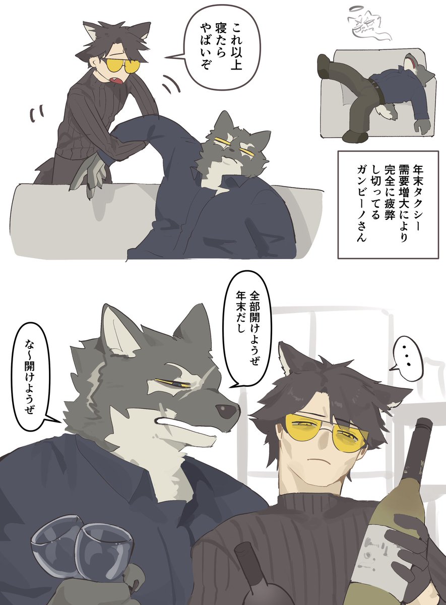 ガンカポ描き納め