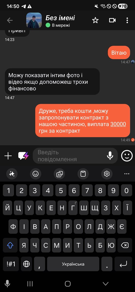 Tiandrell's tweet image. #хорнет ох обожнюю цих "інтернет повій")