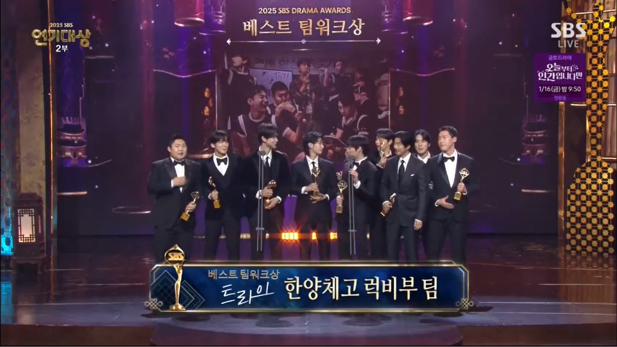 kimyohan_diary's tweet image. BEST TEAMWORK AWARD 🏆

#TheWinningTry #KIMYOHAN #김요한