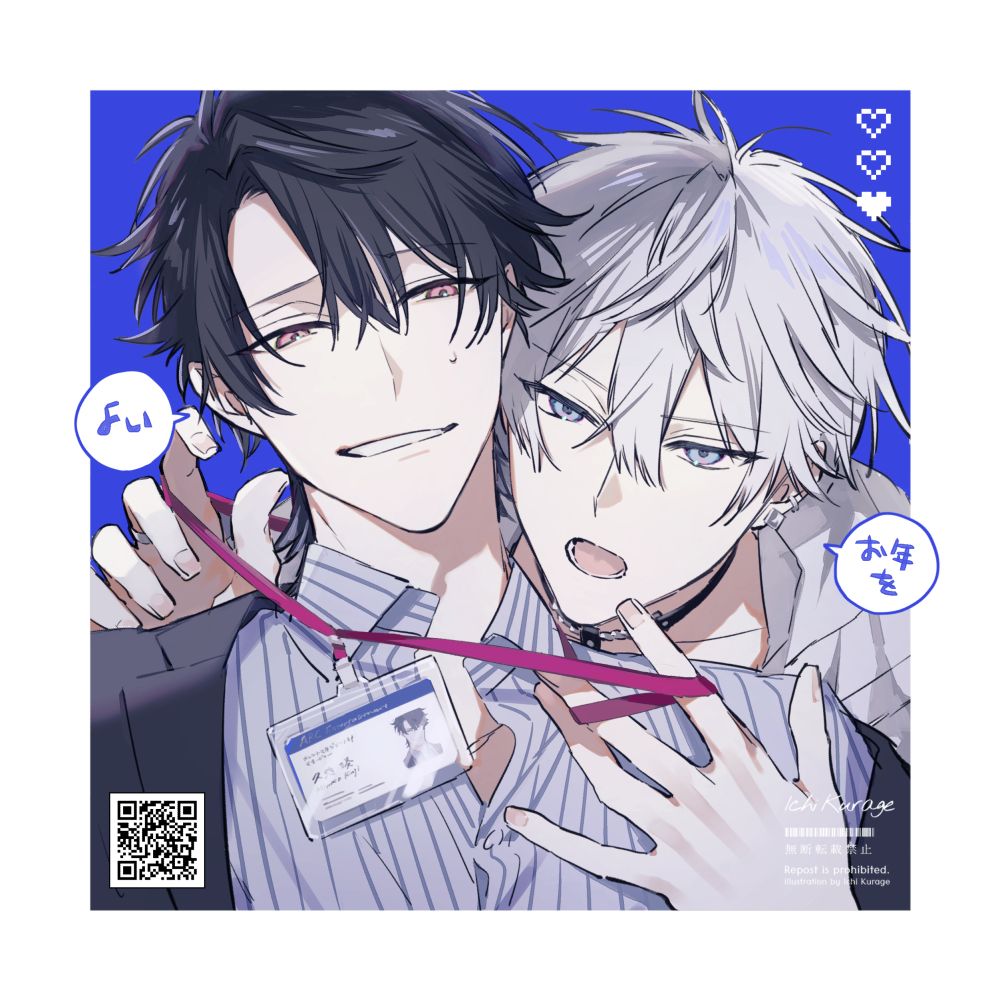 くらげ壱🌙新連載1/8～ (@jellyfissssssh) / Posts / X