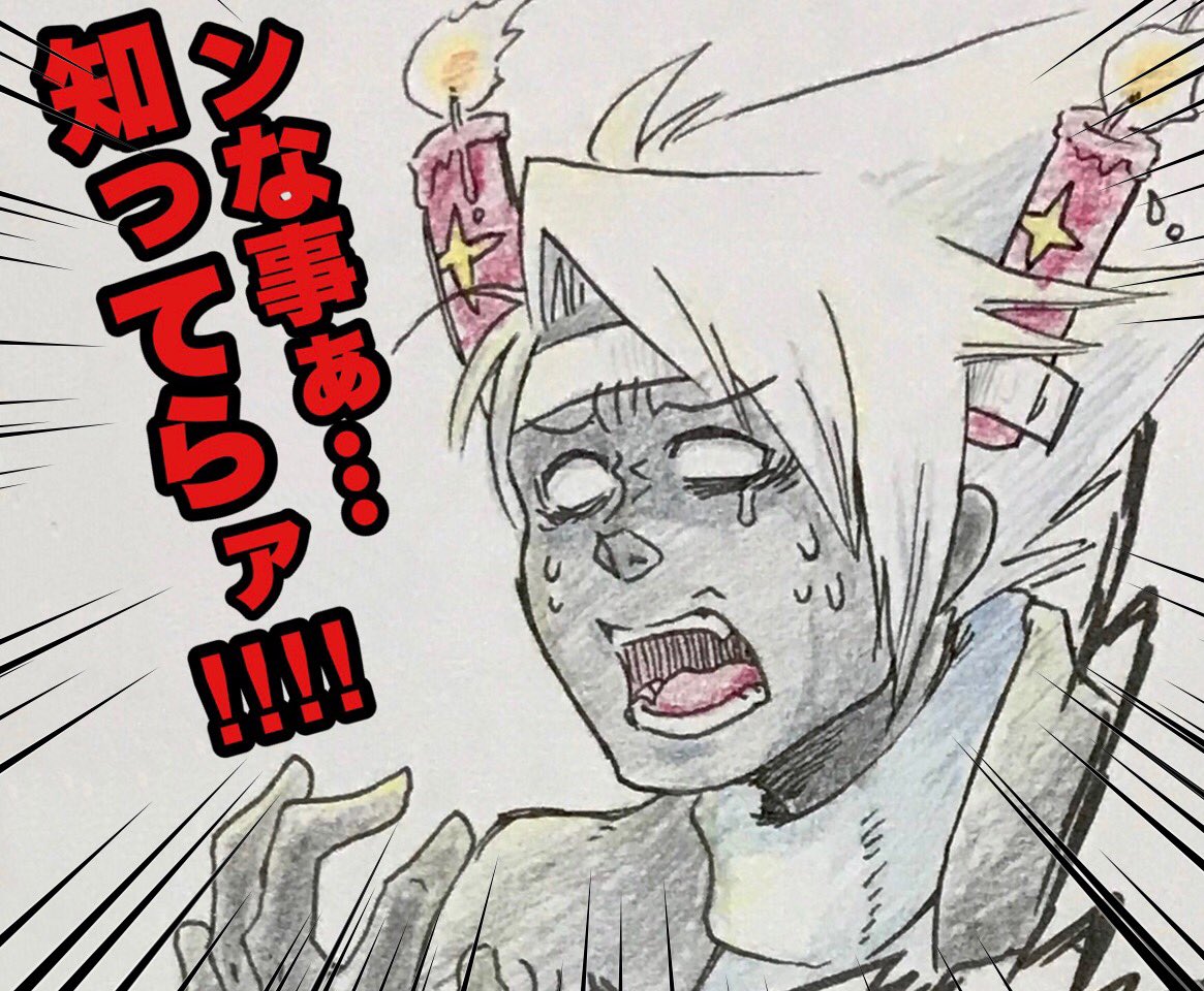 まあ…この年の瀬にゆっくり漫画描いてる暇なんて無かったよね。今年のうちになんとかなるもんじゃなかったよね。