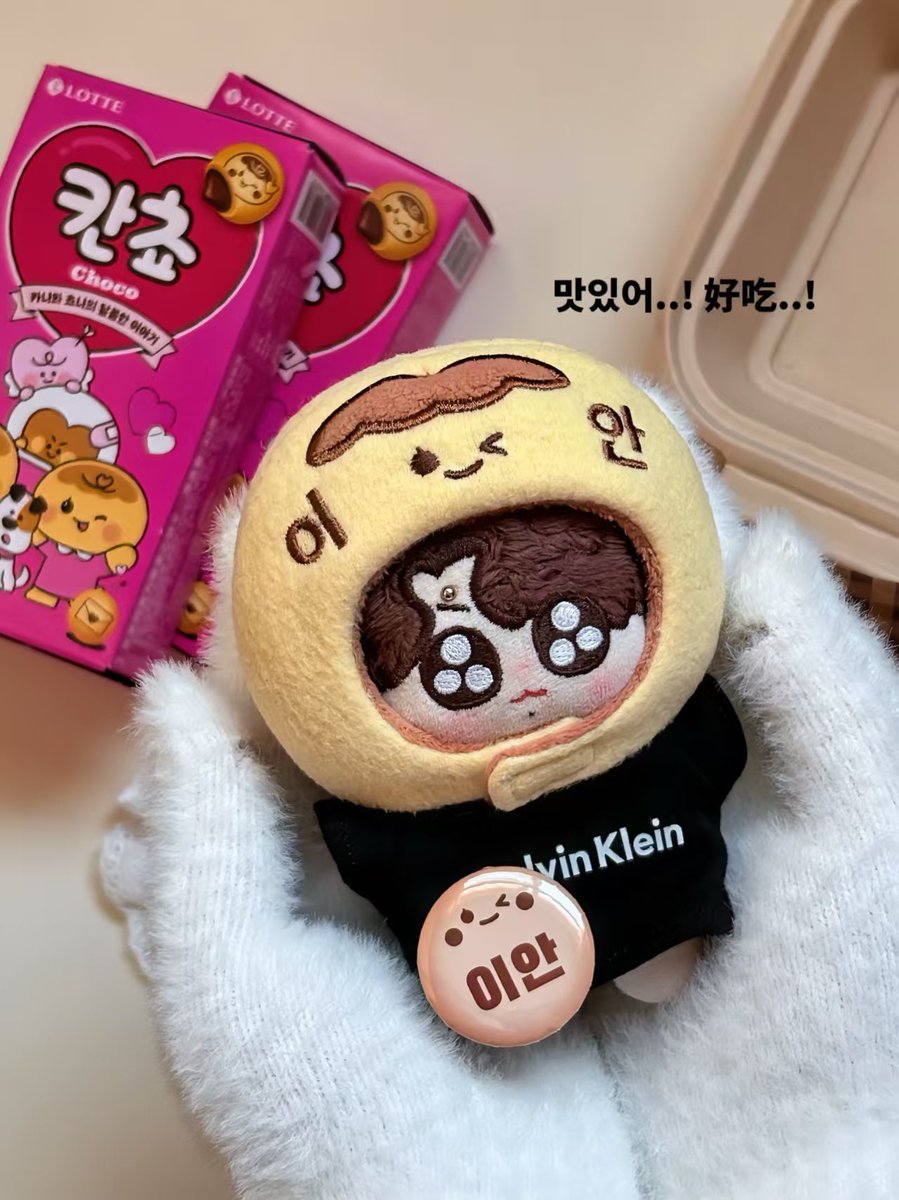 luvmeiz's tweet image. kancho &amp;amp; ck doll clothes 🍪

— set: 350 + fees
— 10cm 
— 2 piece set
— kancho head gear &amp;amp; ck shirt

— doo: 1/3 
— dop: 1/3 
— pob: badge &amp;amp; keychain

— doo: 1/10
— dop: 1/25
— no pob

# wts lfb jeon jungkook kook jk doll ph go