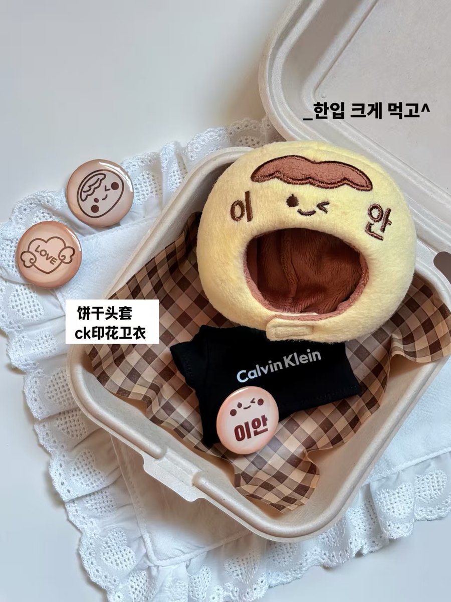 luvmeiz's tweet image. kancho &amp;amp; ck doll clothes 🍪

— set: 350 + fees
— 10cm 
— 2 piece set
— kancho head gear &amp;amp; ck shirt

— doo: 1/3 
— dop: 1/3 
— pob: badge &amp;amp; keychain

— doo: 1/10
— dop: 1/25
— no pob

# wts lfb jeon jungkook kook jk doll ph go