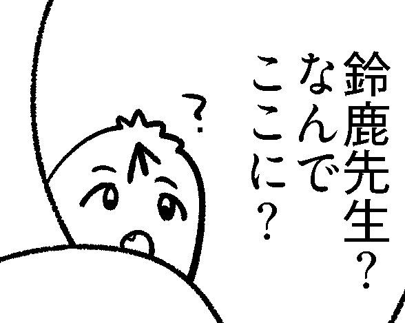 勝 