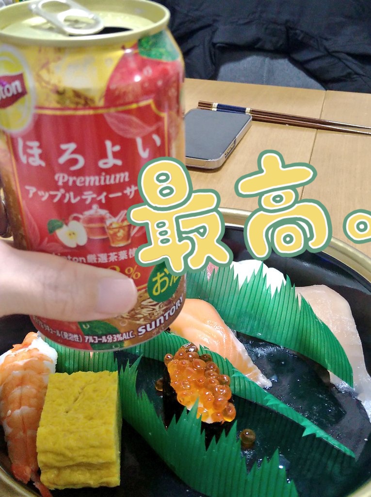 _1926rr_cs's tweet photo. 年越しそばとマグロのお刺身を食べる予定だったけど、お義母さんがお寿司をくれたのでかなり豪華な年越しに🤗旦那さんは生ものが食べれないからおのずとこれは私専用〜🤤今年も良い1年でした💮🥰 https://t.co/34qe5usUem