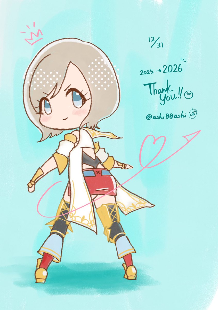 描き納めアーシェ殿下！
今年も大変お世話になりました〜！
なかなか絵があげられなかったのですが繋がり続けて下さった皆様本当にありがとうございました！！
来年もどうぞよろしくお願いします🙏✨

よいお年を〜！