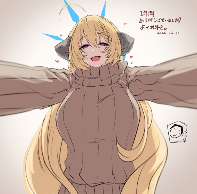 今年も沢山アカリを描きました
来年も描きます。皆様よいお年を! 