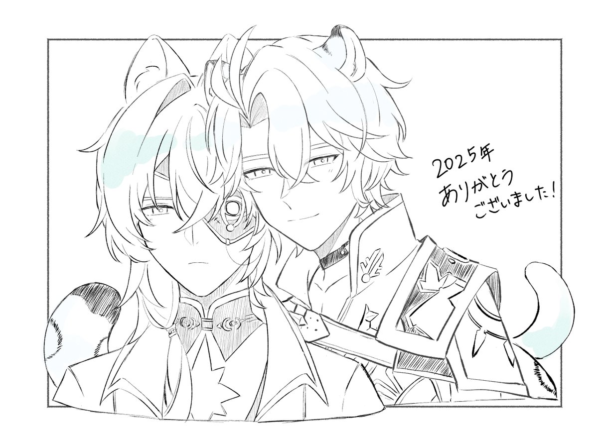 shiroxx12's tweet image. ﾌｧｲｱﾅ　よいお年を～