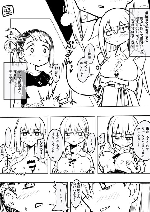 前回なんてない🐅🐉(ftnr) 