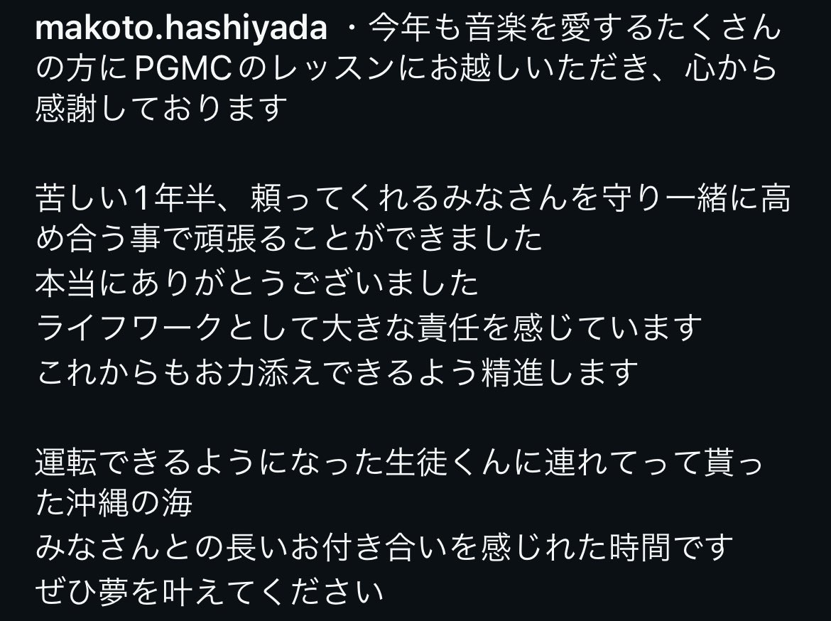 橋谷田真 tweet media