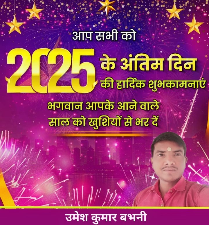 Umesh_Babhani's tweet photo. 🙏🙏 https://t.co/thz8VYTQ87