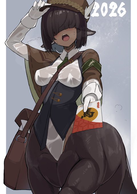 Happy New Year!
大忙し! 