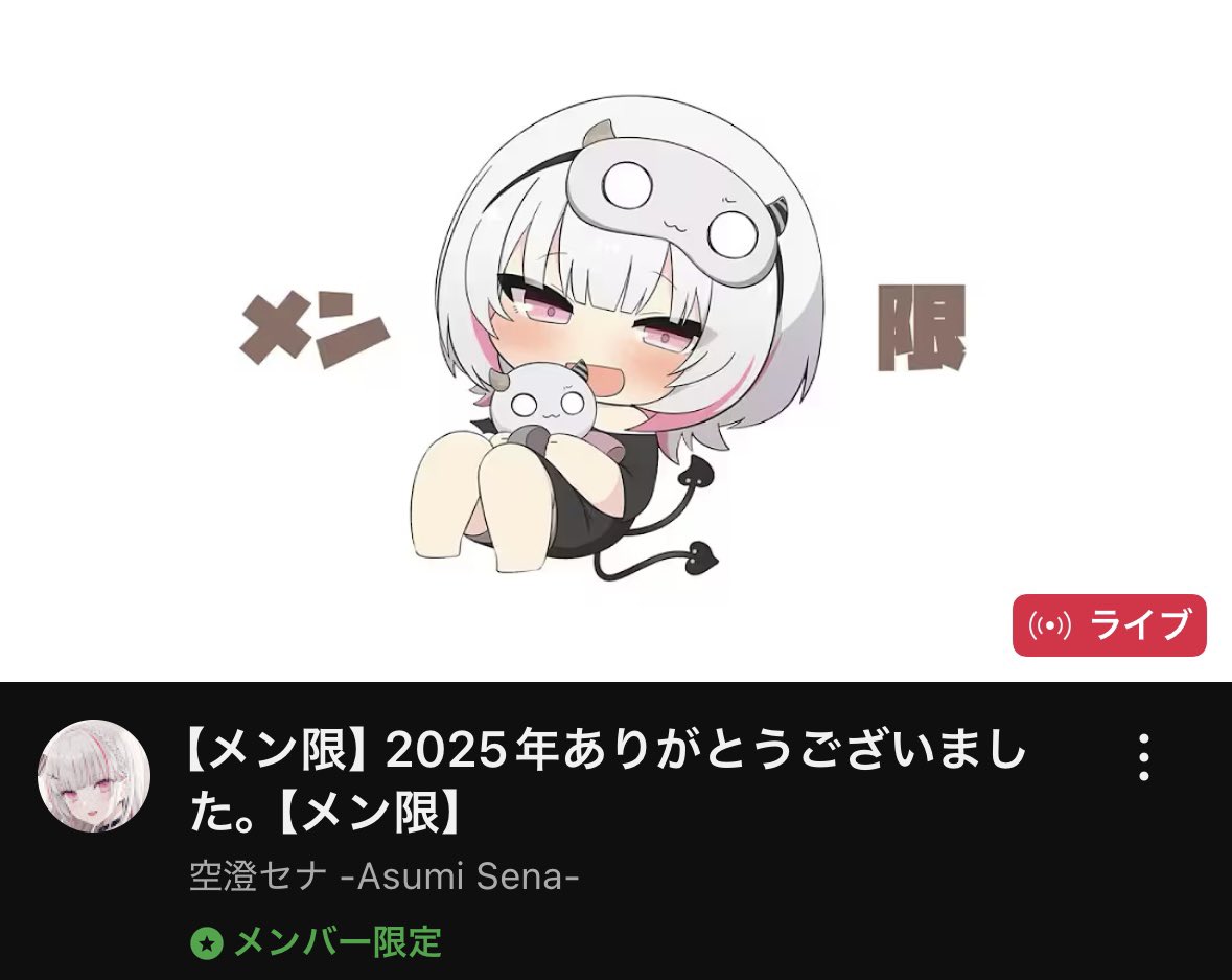 ななじろうです Ninja ZX-25R SE KRT EDITION」が第7回 日本バイクオブザイヤー2024