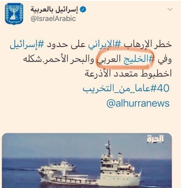 ShMohammad69's tweet photo. @IsraelPersian آرزوی مردم دنیا و مردم ایران اینه که جامعه صهیون اسرائیلی از بین بره. نمونه ؟ یبار دیگه به تیم فوتبالتون بگید بره اروپا بازی کنه 😂 https://t.co/v0oX3P02yM