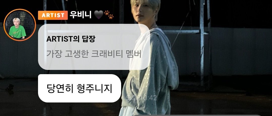 💬 who’s the cravity member who worked the hardest (in 2025)?

woobin: of course it’s hyeongjunie 

🥺🥺🥺