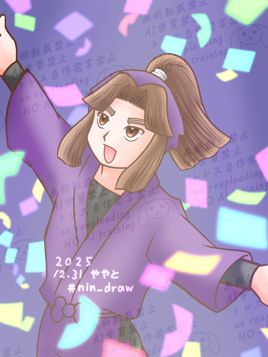 夜叉丸ページ 2QX2Z1LZYQ-